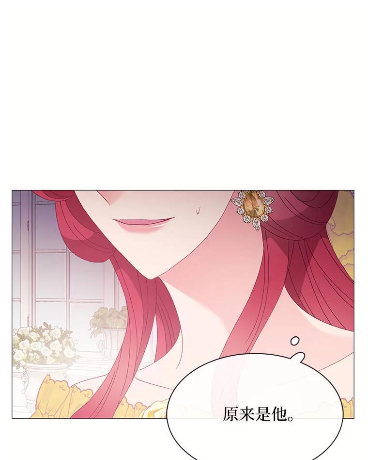 《图书馆需要魔女》115.又见伊丽莎白 第78页