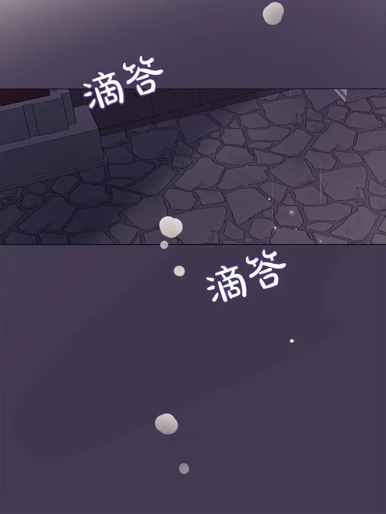 《图书馆需要魔女》115.又见伊丽莎白 第72页