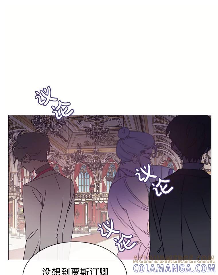 《图书馆需要魔女》115.又见伊丽莎白 第58页