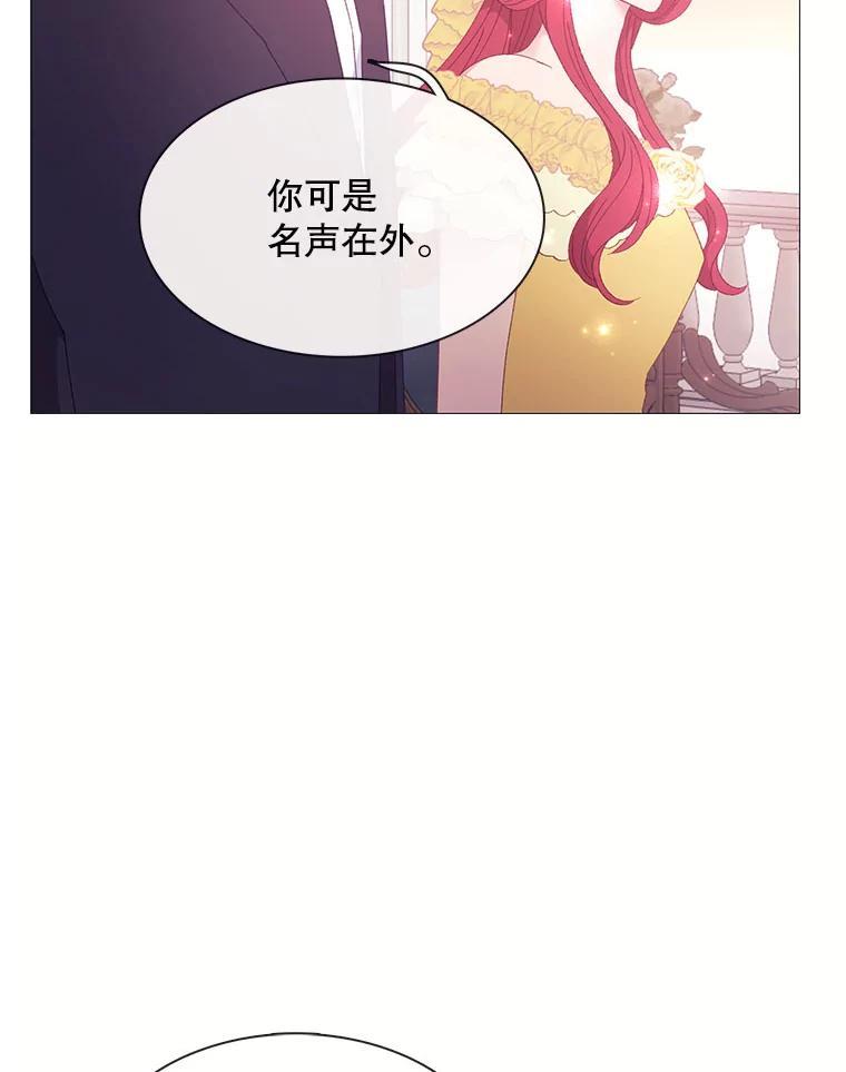 《图书馆需要魔女》116.败者的故事 第2页