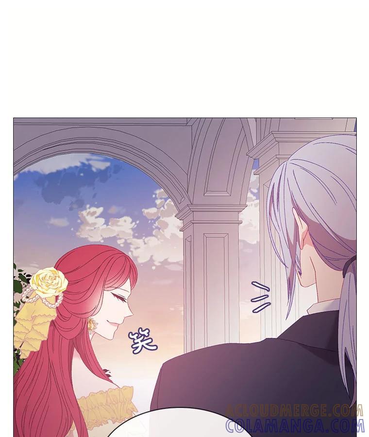《图书馆需要魔女》116.败者的故事 第10页