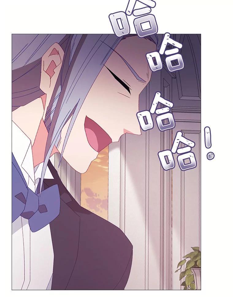 《图书馆需要魔女》116.败者的故事 第60页