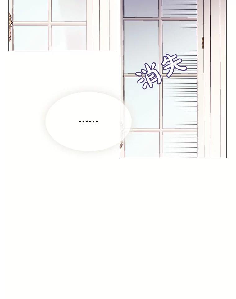 《图书馆需要魔女》116.败者的故事 第27页