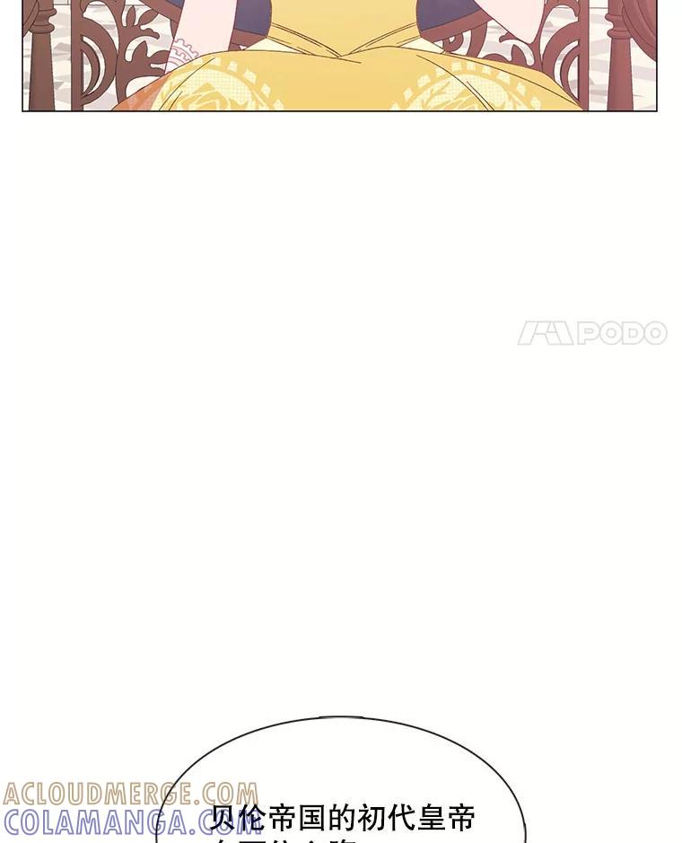 《图书馆需要魔女》116.败者的故事 第49页