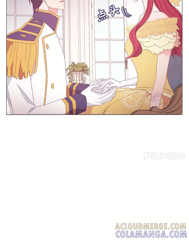 《图书馆需要魔女》117.我选择星星 第52页