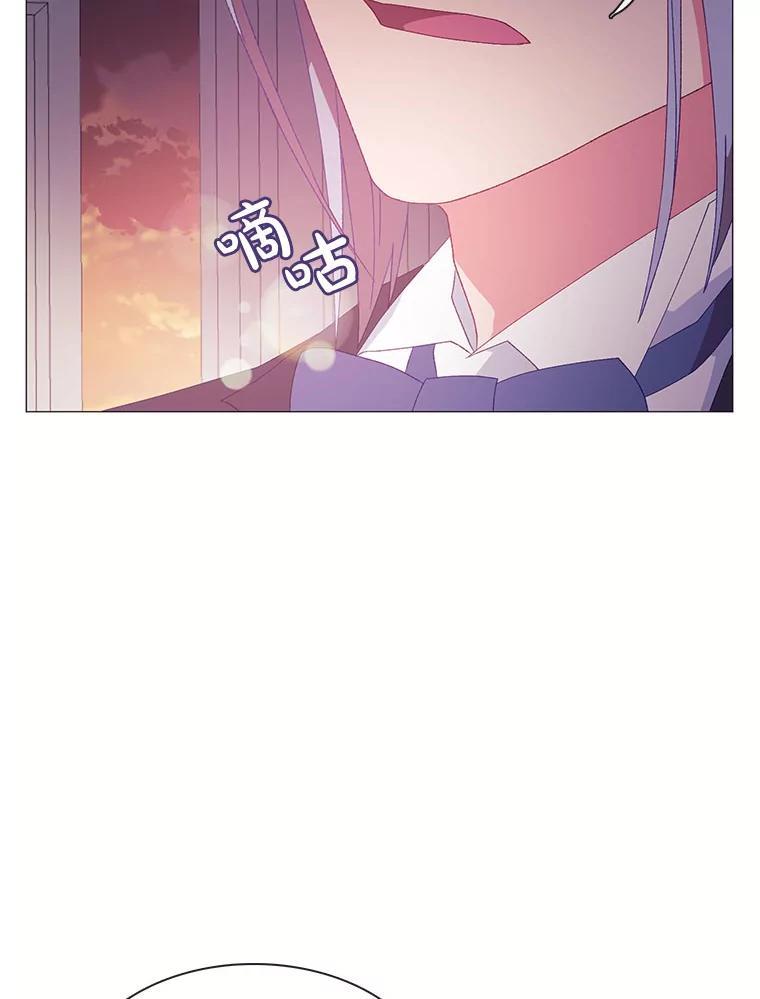 《图书馆需要魔女》117.我选择星星 第38页