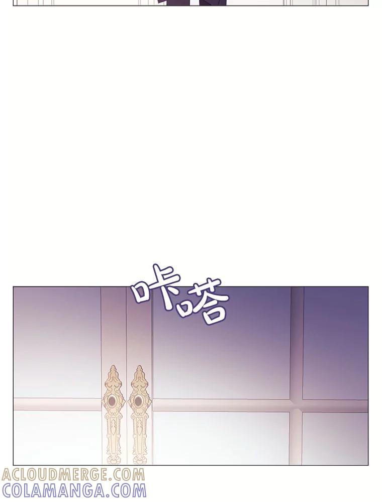 《图书馆需要魔女》117.我选择星星 第40页