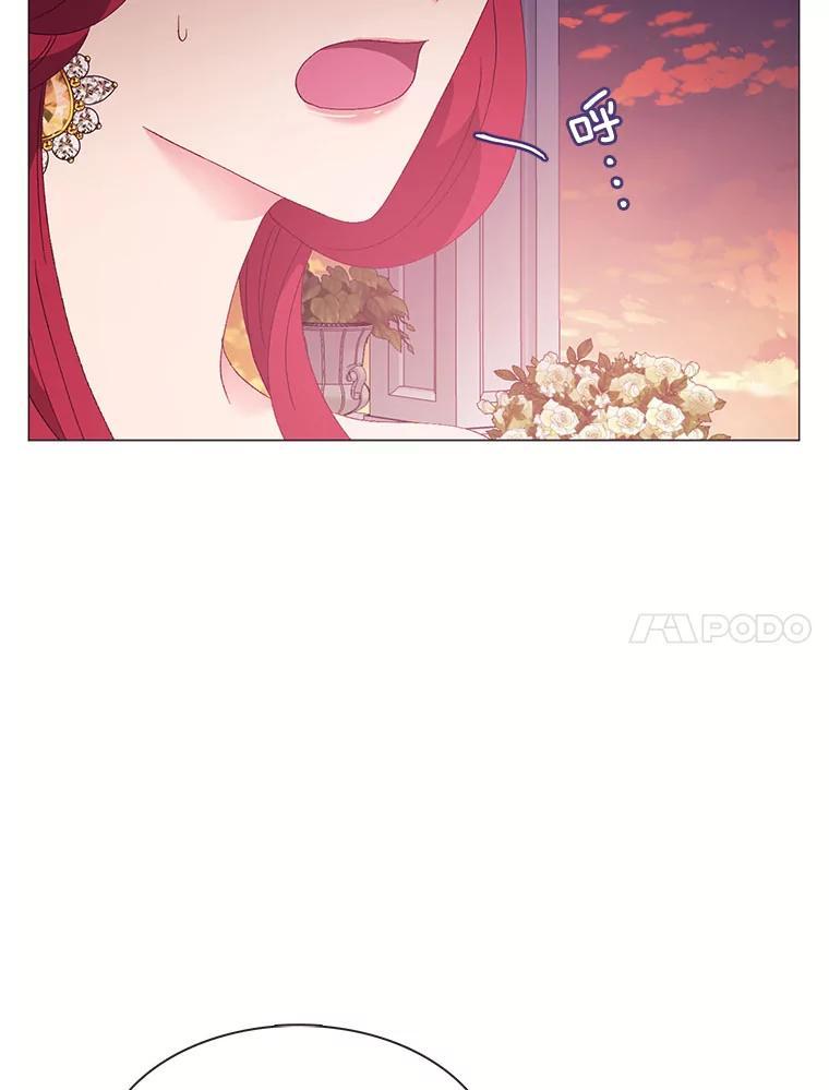 《图书馆需要魔女》117.我选择星星 第42页