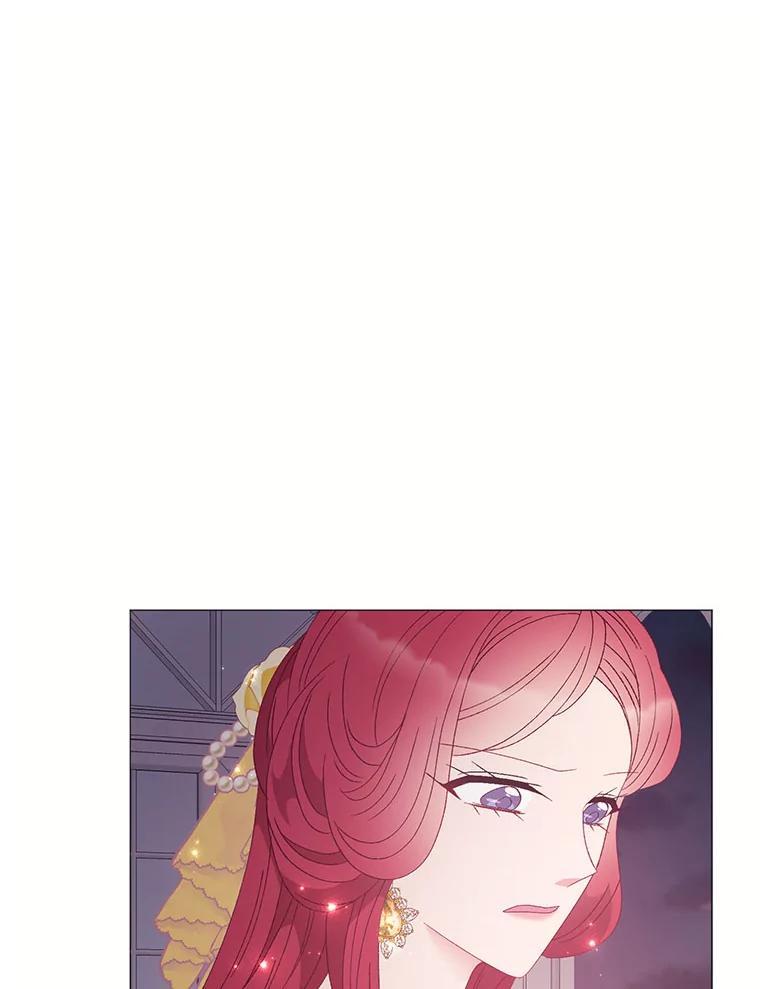 《图书馆需要魔女》117.我选择星星 第81页