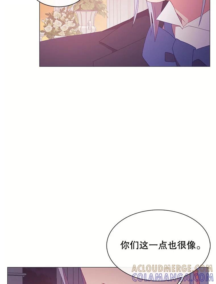 《图书馆需要魔女》117.我选择星星 第37页