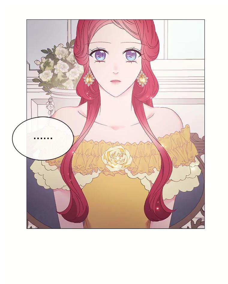 《图书馆需要魔女》117.我选择星星 第27页