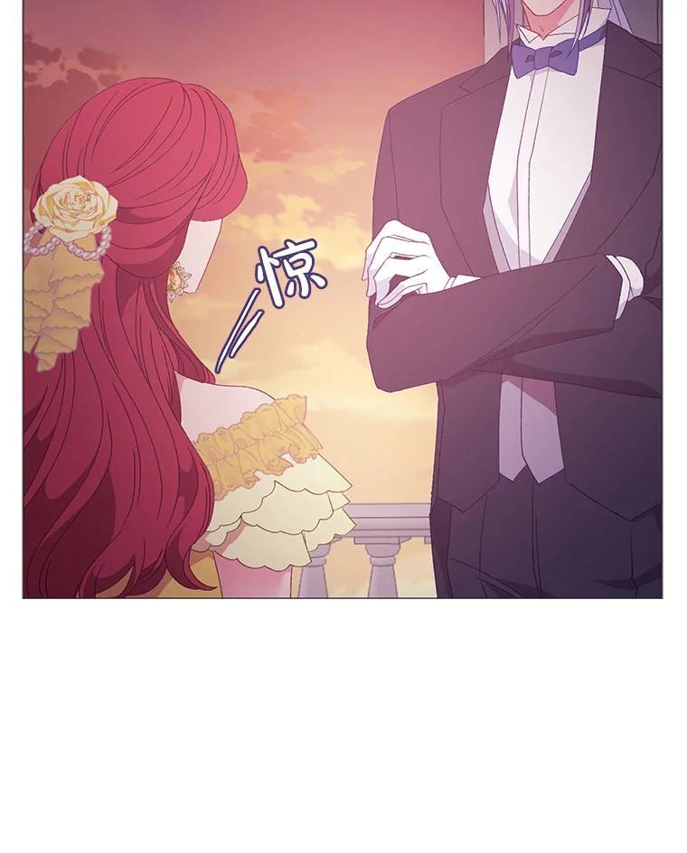 《图书馆需要魔女》117.我选择星星 第24页