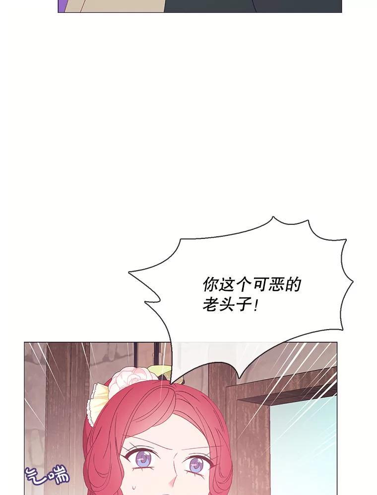 《图书馆需要魔女》118.新的突破口 第74页