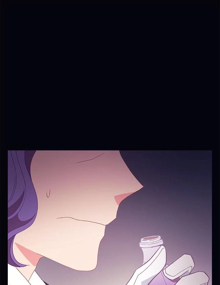 《图书馆需要魔女》118.新的突破口 第6页