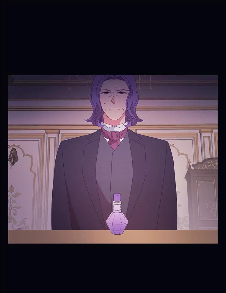 《图书馆需要魔女》118.新的突破口 第5页