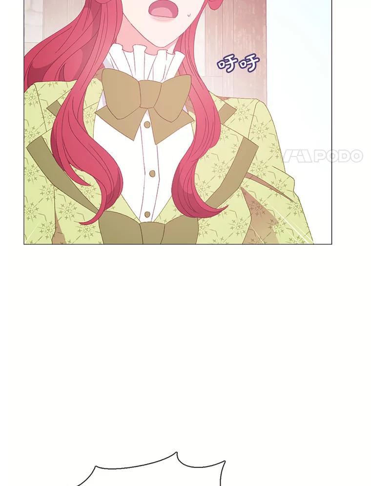 《图书馆需要魔女》118.新的突破口 第75页