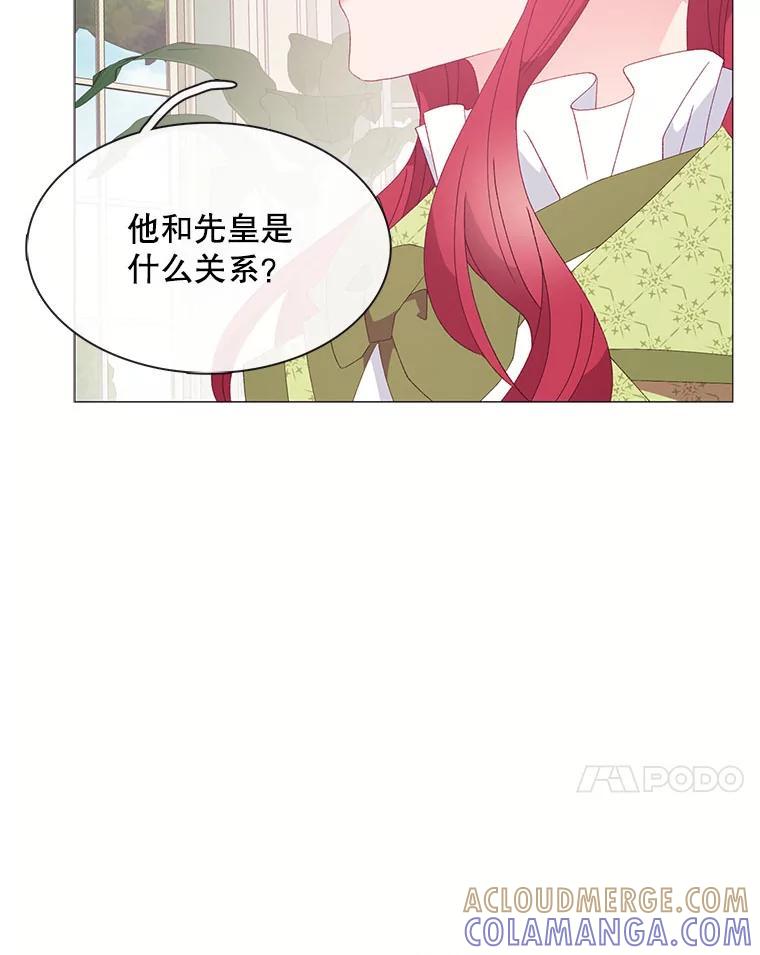 《图书馆需要魔女》118.新的突破口 第58页