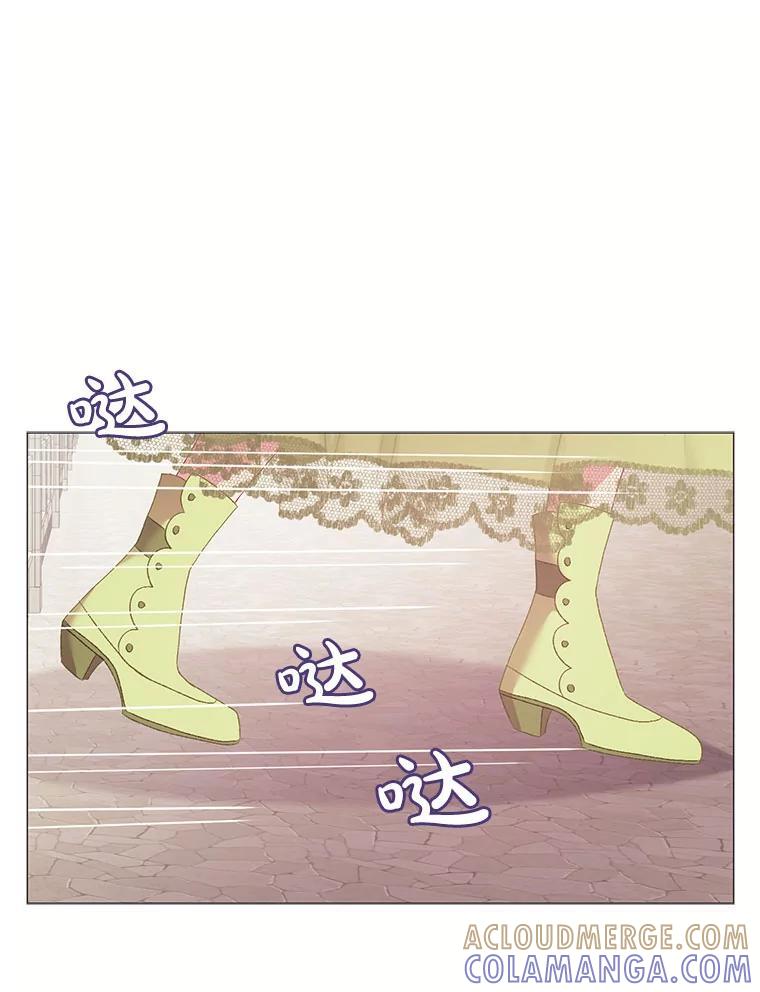 《图书馆需要魔女》118.新的突破口 第67页