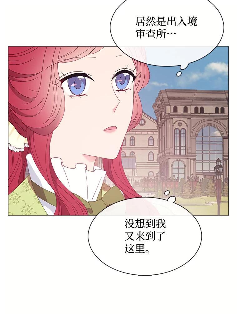 《图书馆需要魔女》119.魔女的契约 第36页