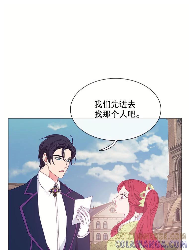 《图书馆需要魔女》119.魔女的契约 第37页