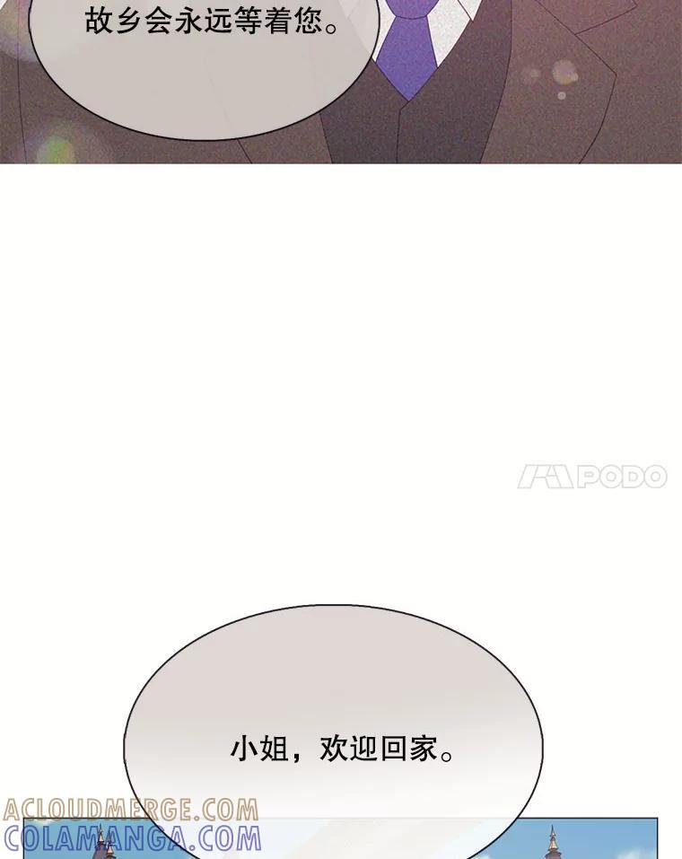 《图书馆需要魔女》119.魔女的契约 第61页