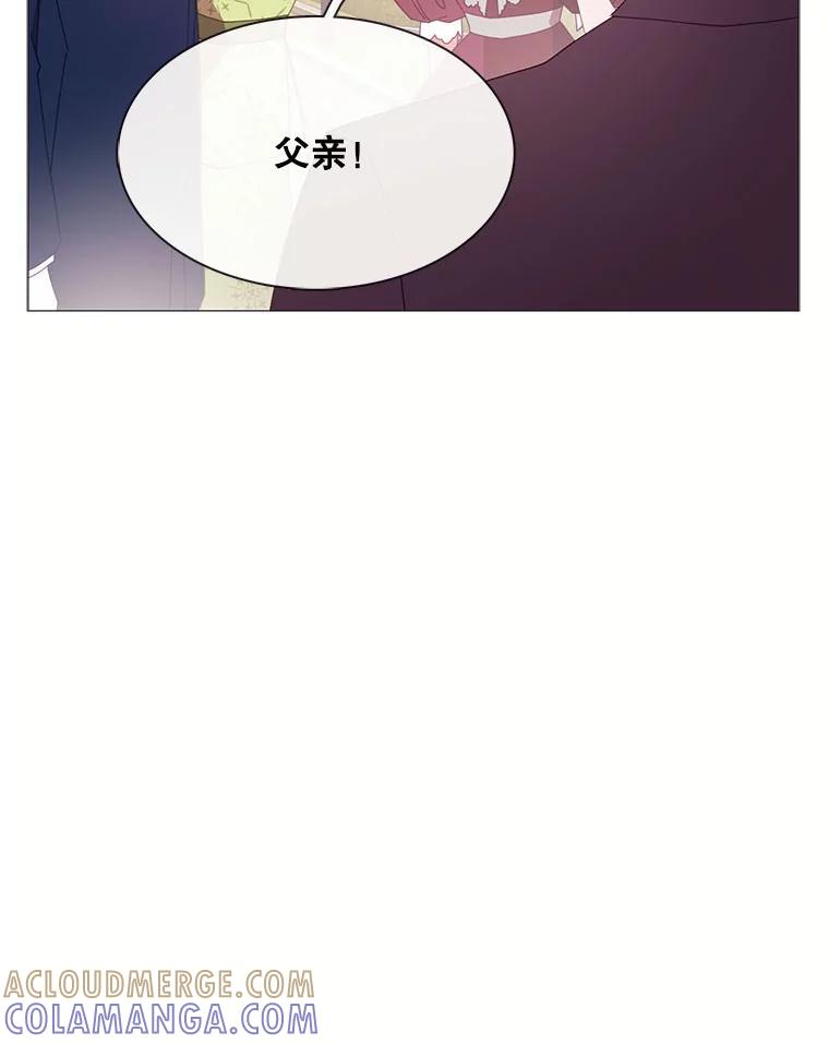 《图书馆需要魔女》119.魔女的契约 第55页
