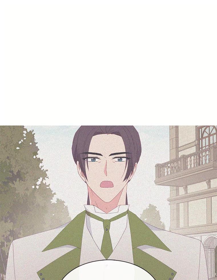 《图书馆需要魔女》119.魔女的契约 第17页