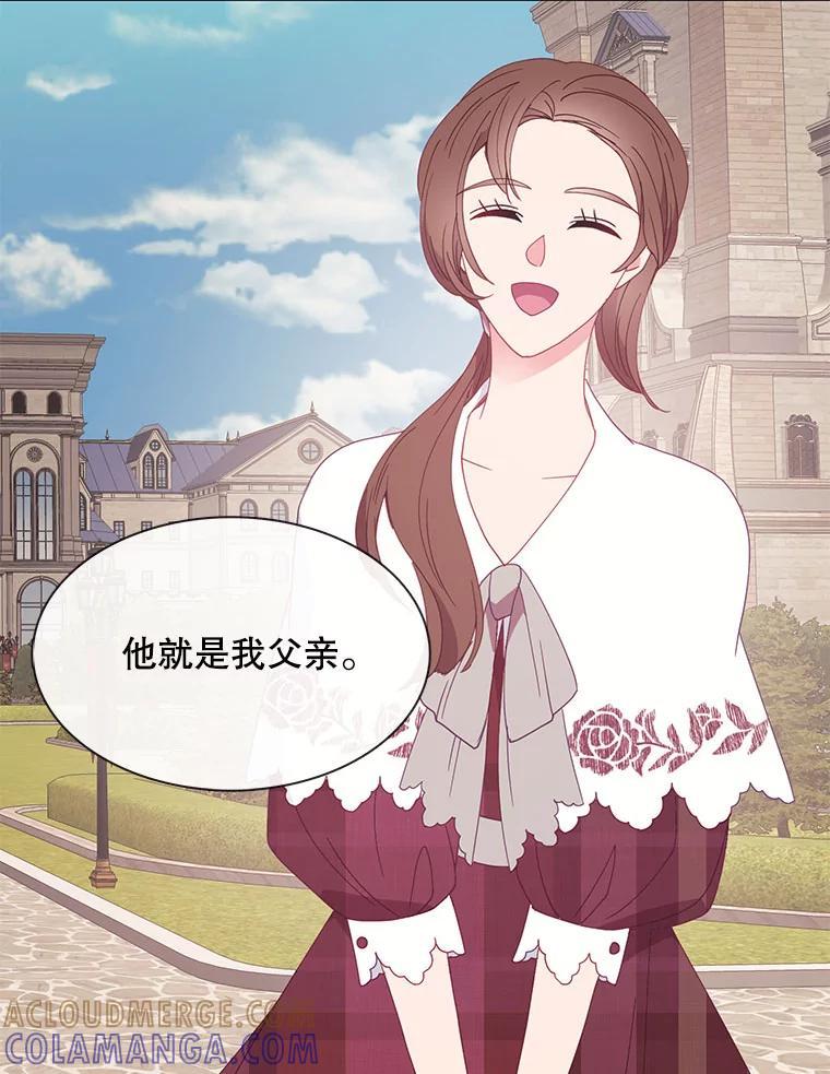 《图书馆需要魔女》119.魔女的契约 第49页