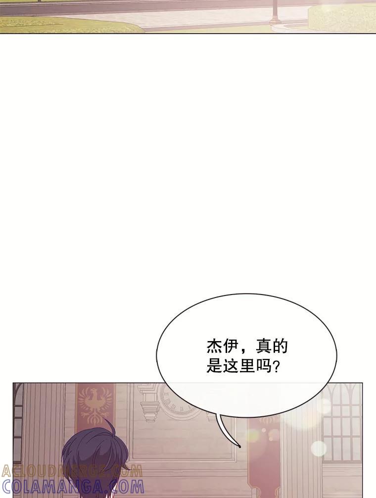 《图书馆需要魔女》119.魔女的契约 第34页
