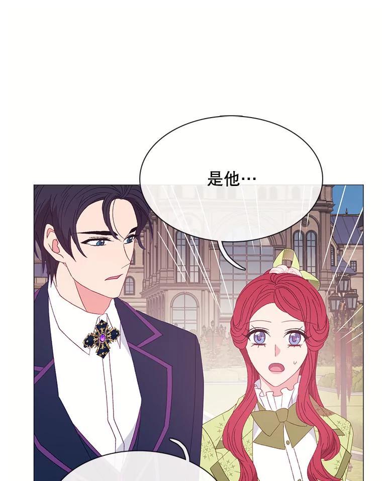 《图书馆需要魔女》119.魔女的契约 第57页