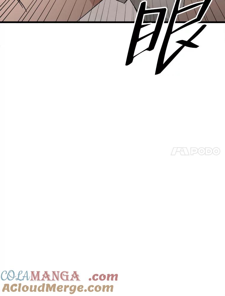 《时空救赎》12.仿佛看到了自己 第113页