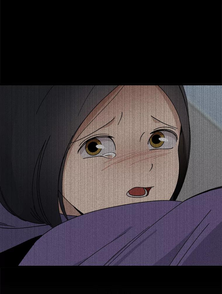 《时空救赎》12.仿佛看到了自己 第18页