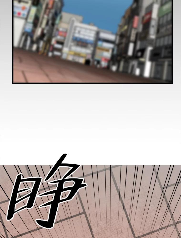 《时空救赎》12.仿佛看到了自己 第111页