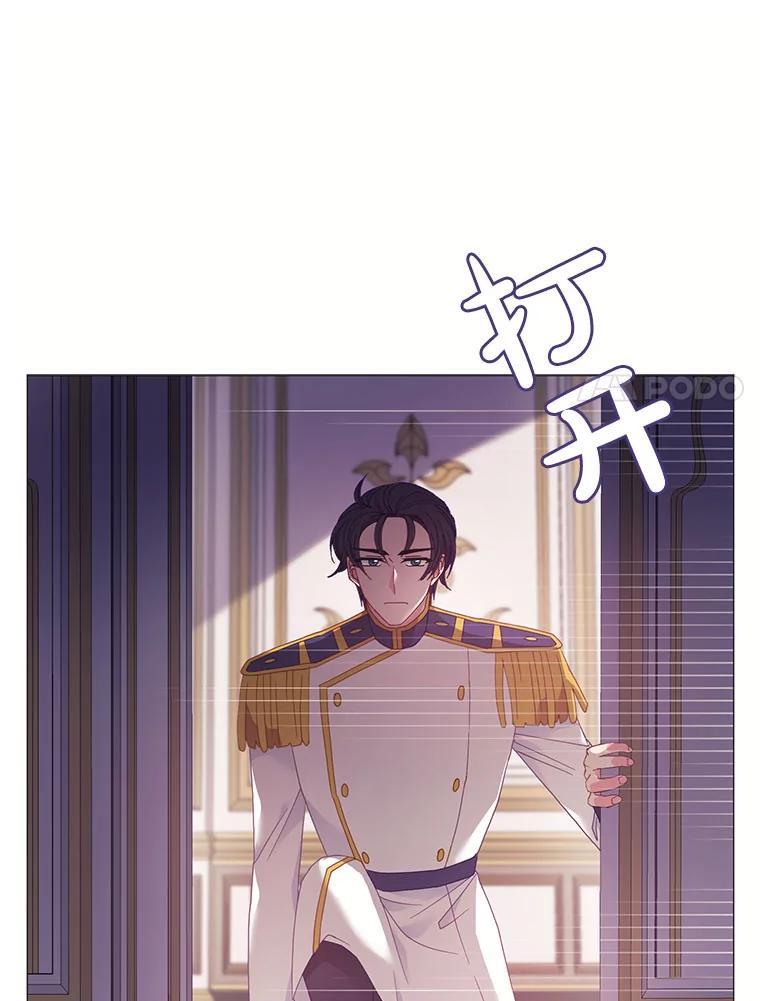 《图书馆需要魔女》120.先皇之死 第62页