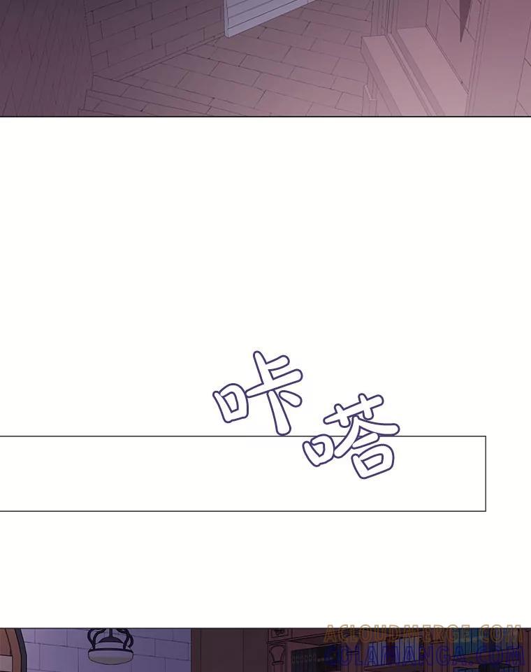 《图书馆需要魔女》120.先皇之死 第82页