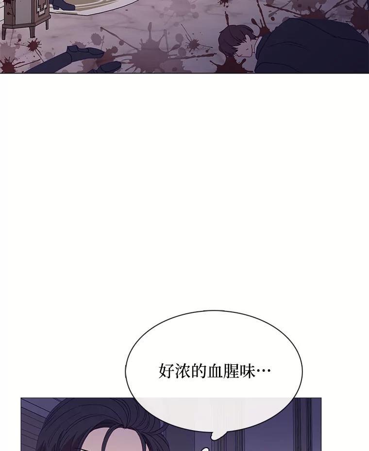《图书馆需要魔女》120.先皇之死 第38页