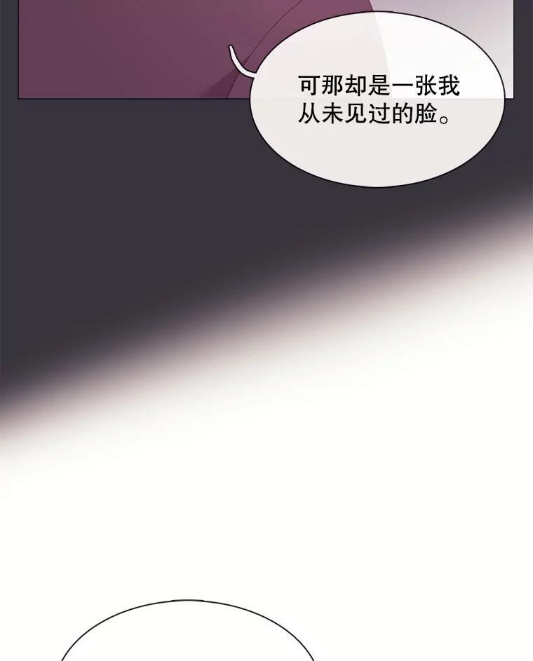 《图书馆需要魔女》120.先皇之死 第15页