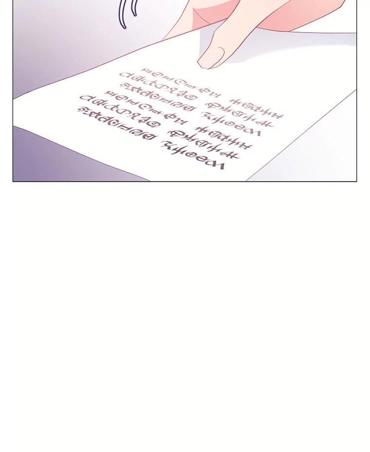 《图书馆需要魔女》120.先皇之死 第9页