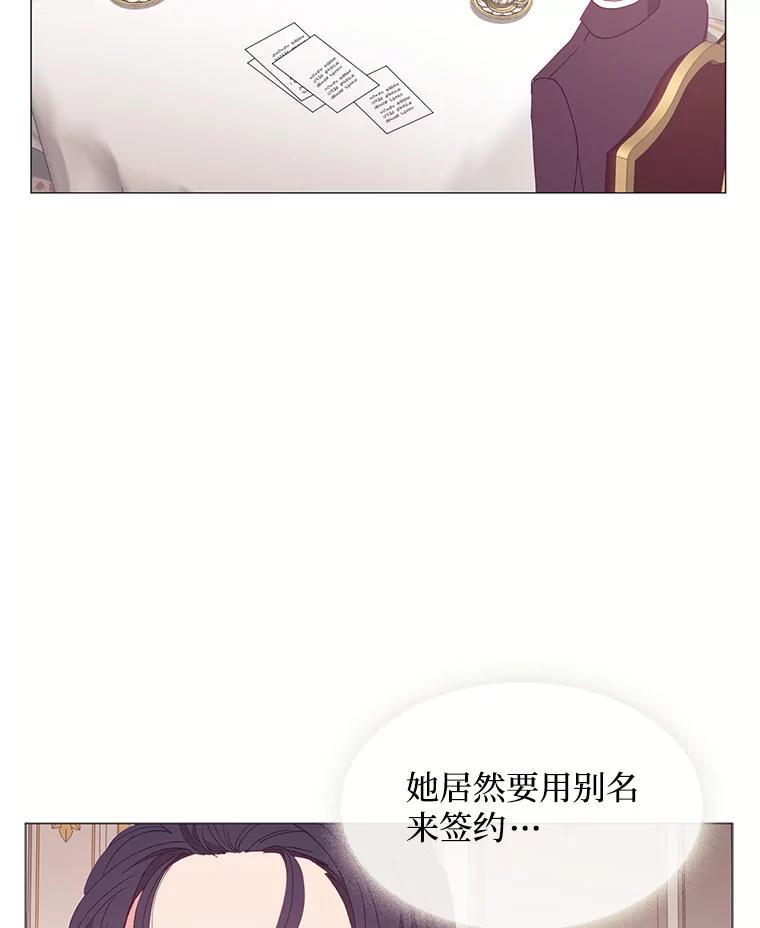 《图书馆需要魔女》120.先皇之死 第2页