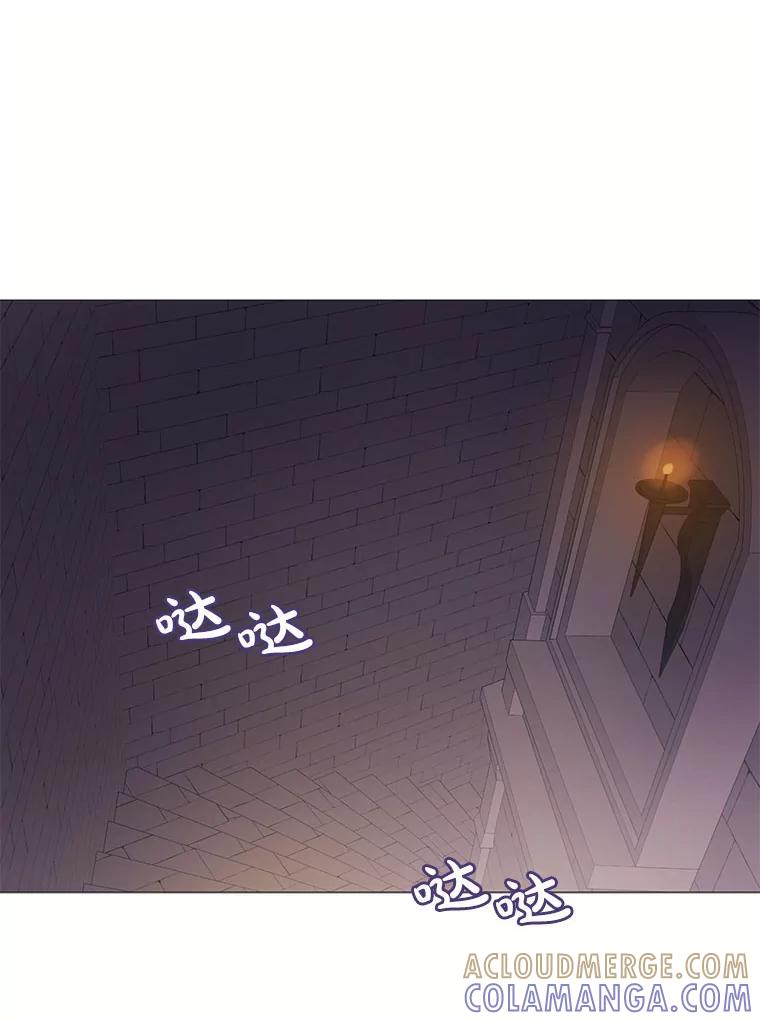 《图书馆需要魔女》120.先皇之死 第79页