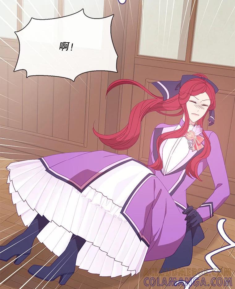 《图书馆需要魔女》121.身世之谜 第31页