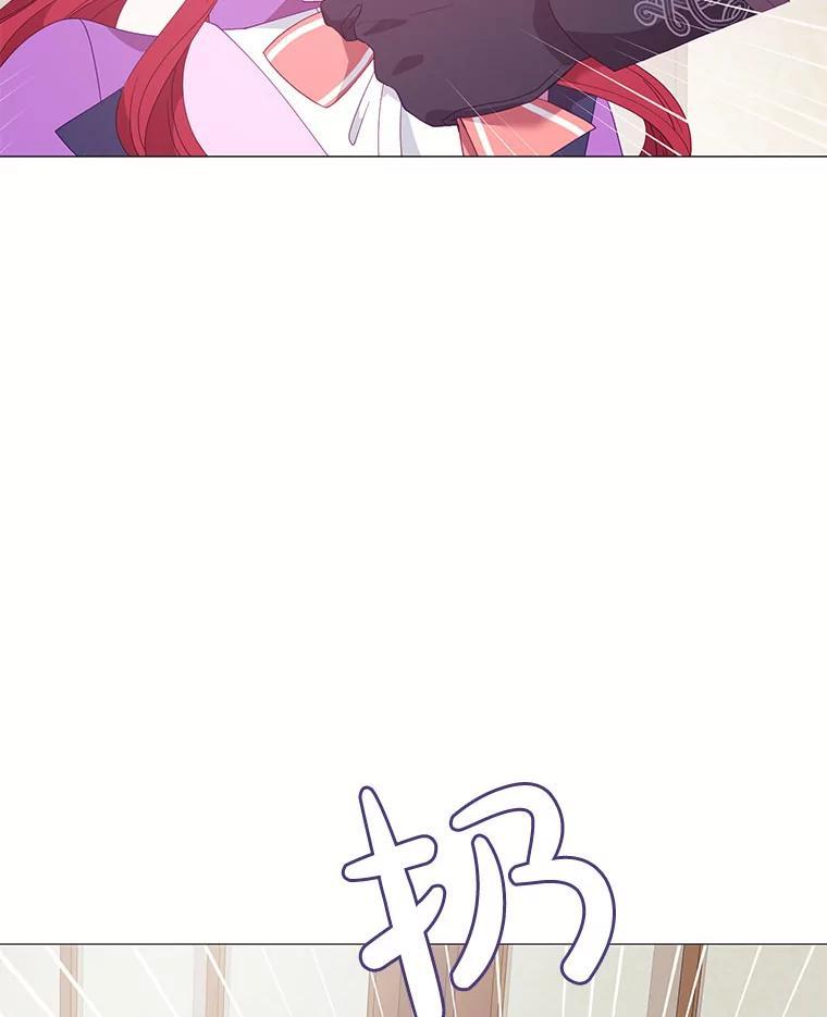 《图书馆需要魔女》121.身世之谜 第30页
