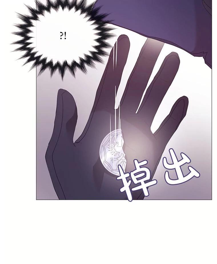 《图书馆需要魔女》121.身世之谜 第57页