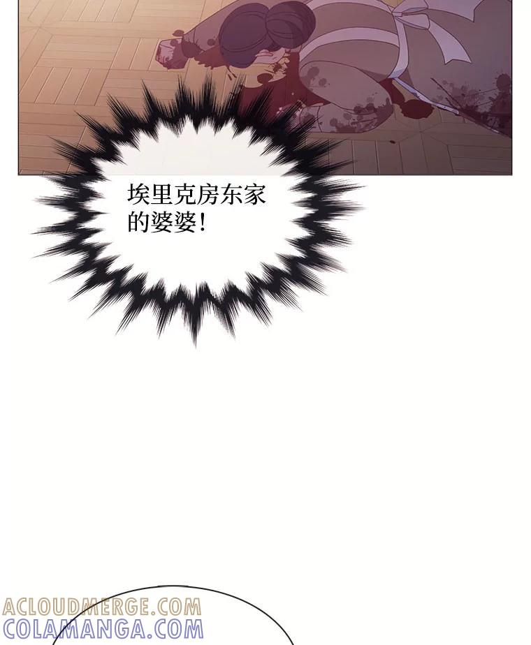 《图书馆需要魔女》121.身世之谜 第40页