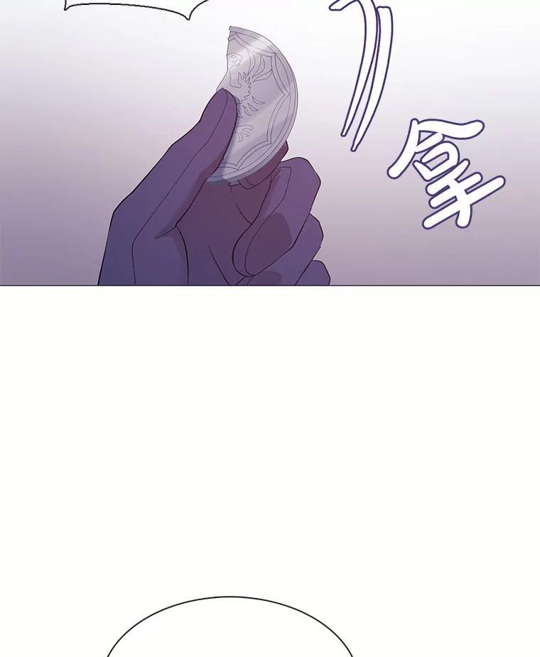 《图书馆需要魔女》121.身世之谜 第15页