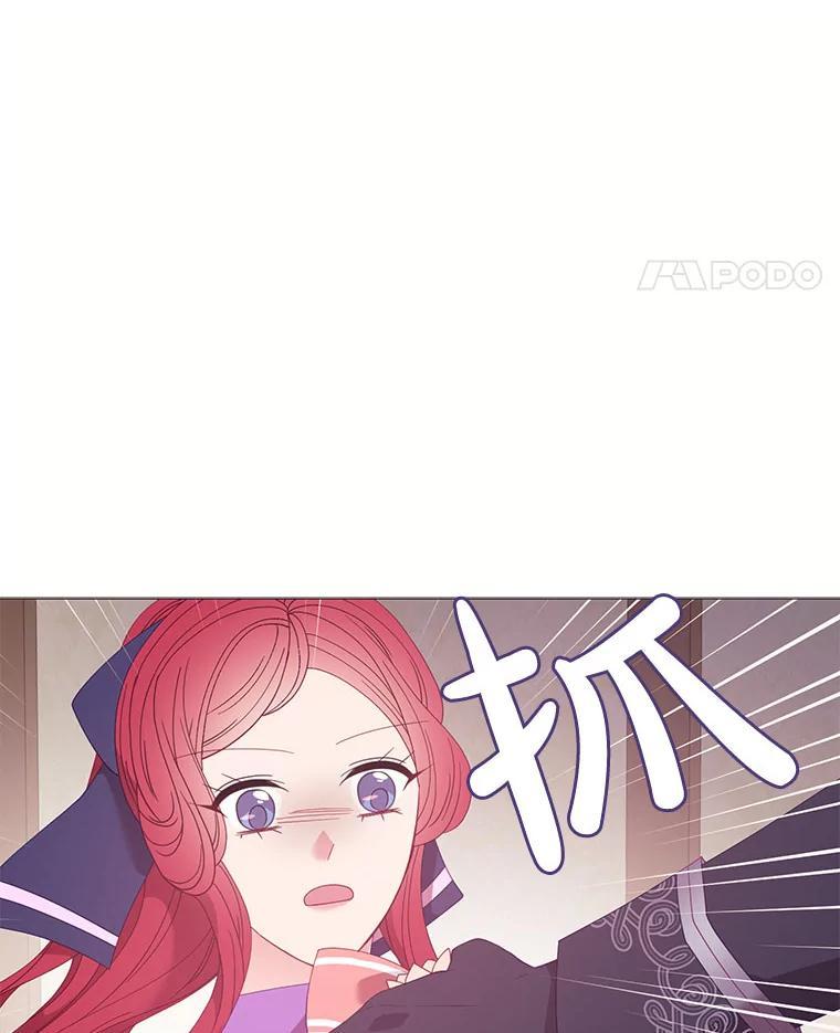 《图书馆需要魔女》121.身世之谜 第29页