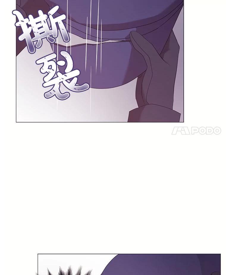 《图书馆需要魔女》121.身世之谜 第56页