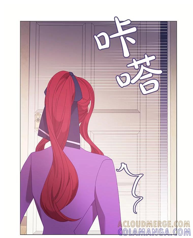 《图书馆需要魔女》121.身世之谜 第28页