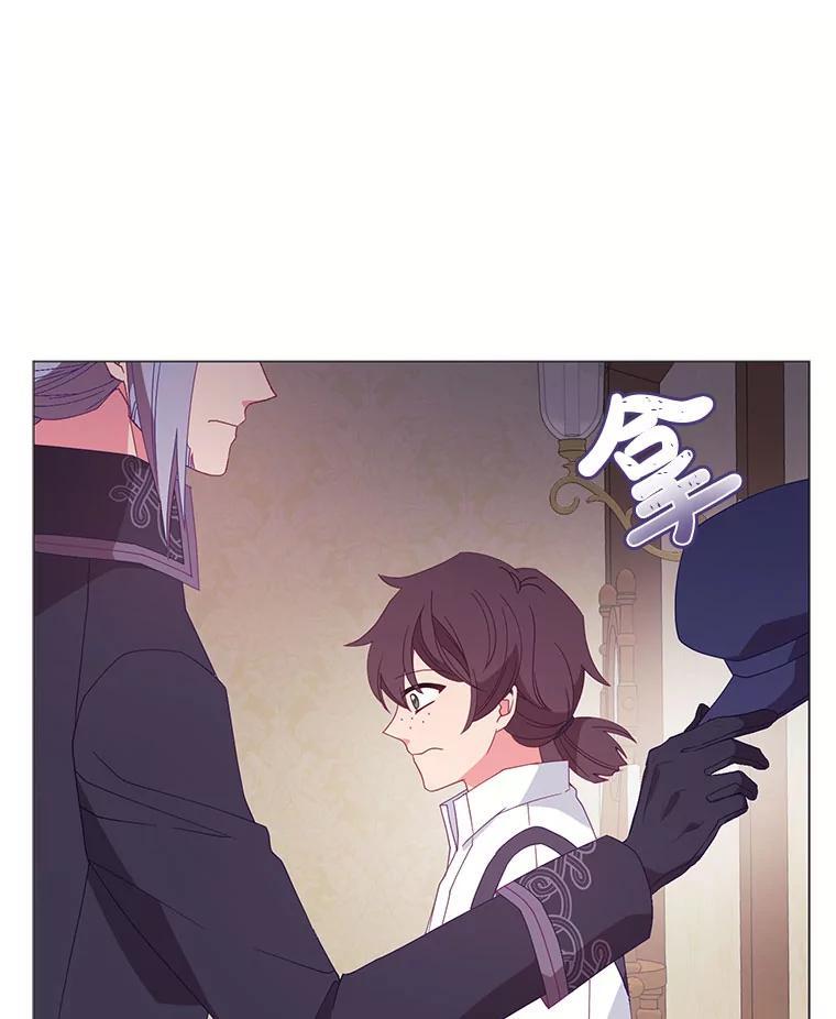 《图书馆需要魔女》121.身世之谜 第54页