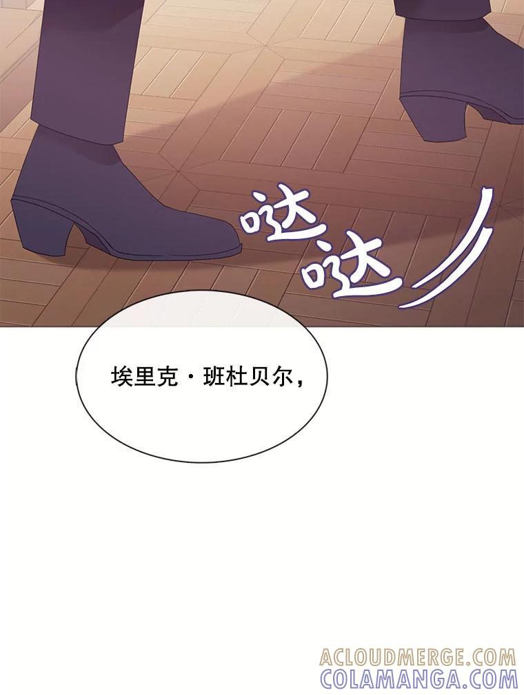 《图书馆需要魔女》121.身世之谜 第52页